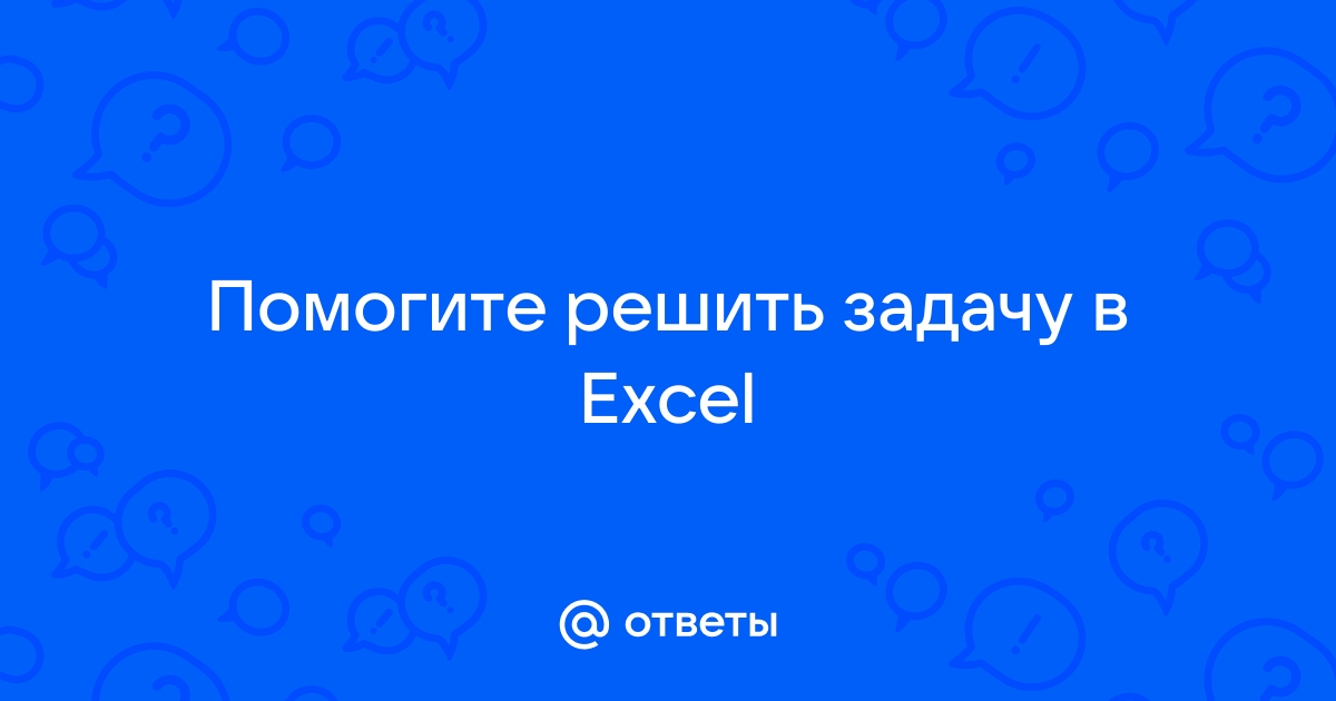 Поговорить с благодетелем teso