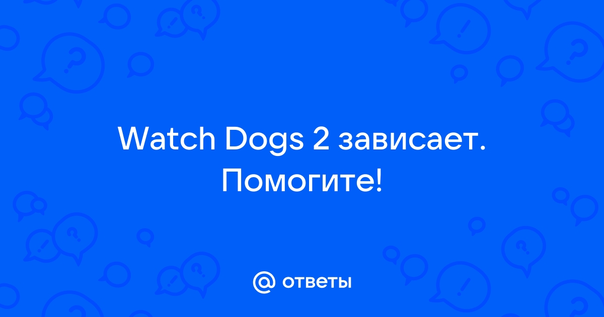 Что делать, если тормозит Watch Dogs Legion?