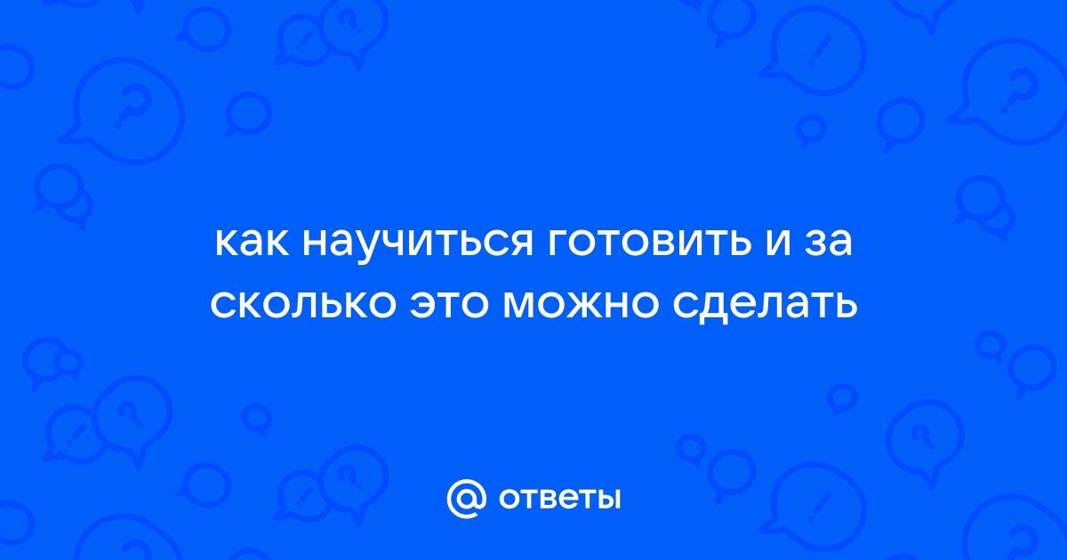 Как научиться всё делать самому, при этом получать от этого удовольствие. Рассказываю свой метод