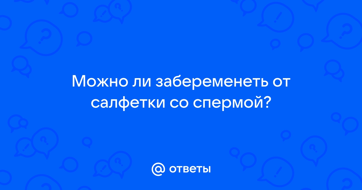 Последствия френдзоны — эротический рассказ