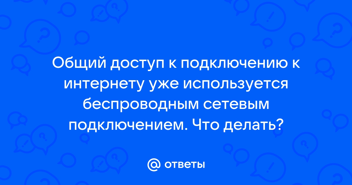 Клиент подключен к стороннему провайдеру может ли он пользоваться услугами умный дом