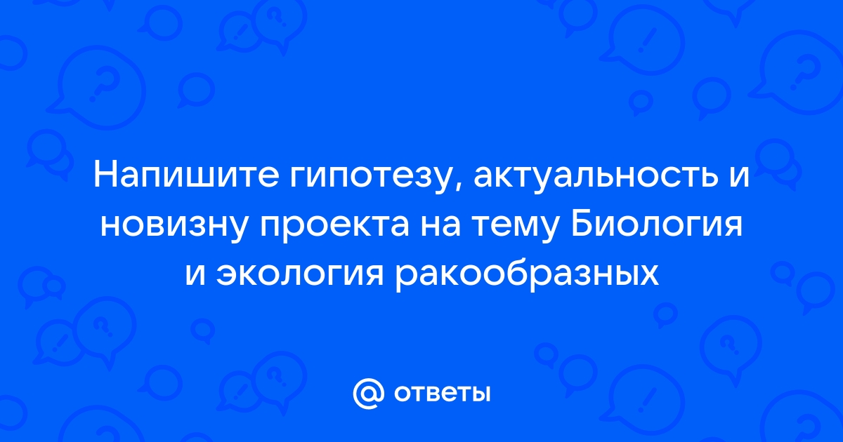 Презентация на тему копрология