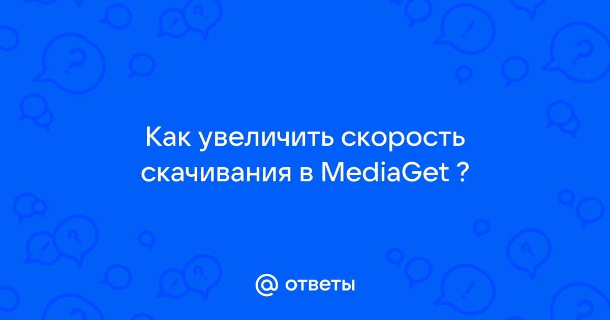 Почему не качаются торренты (файлы): причины и решение