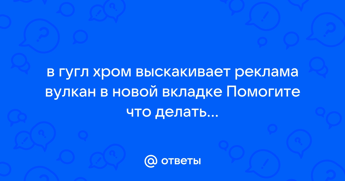 «Яндекс» представил прогнозирующую распространение вулканического пепла нейросеть | Forbes Life