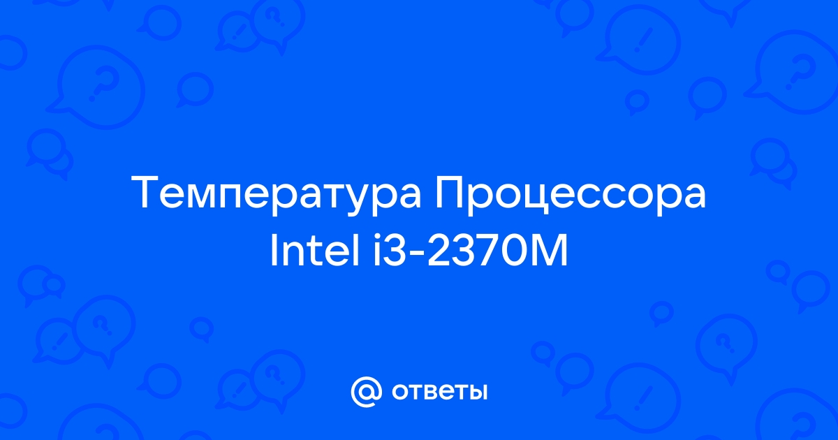 Как удалить rus intel