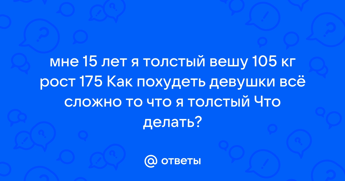 Права и обязанности подростка с 14 до 17 лет. Детское право