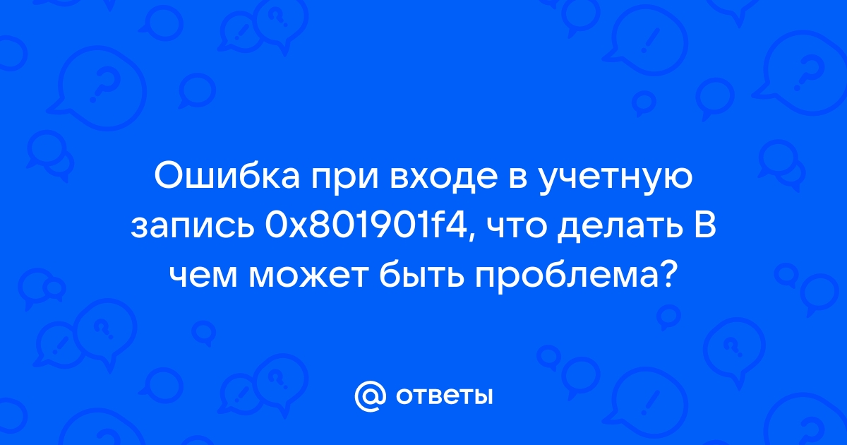 Ошибка при записи в файл запроса на сертификат втб 24