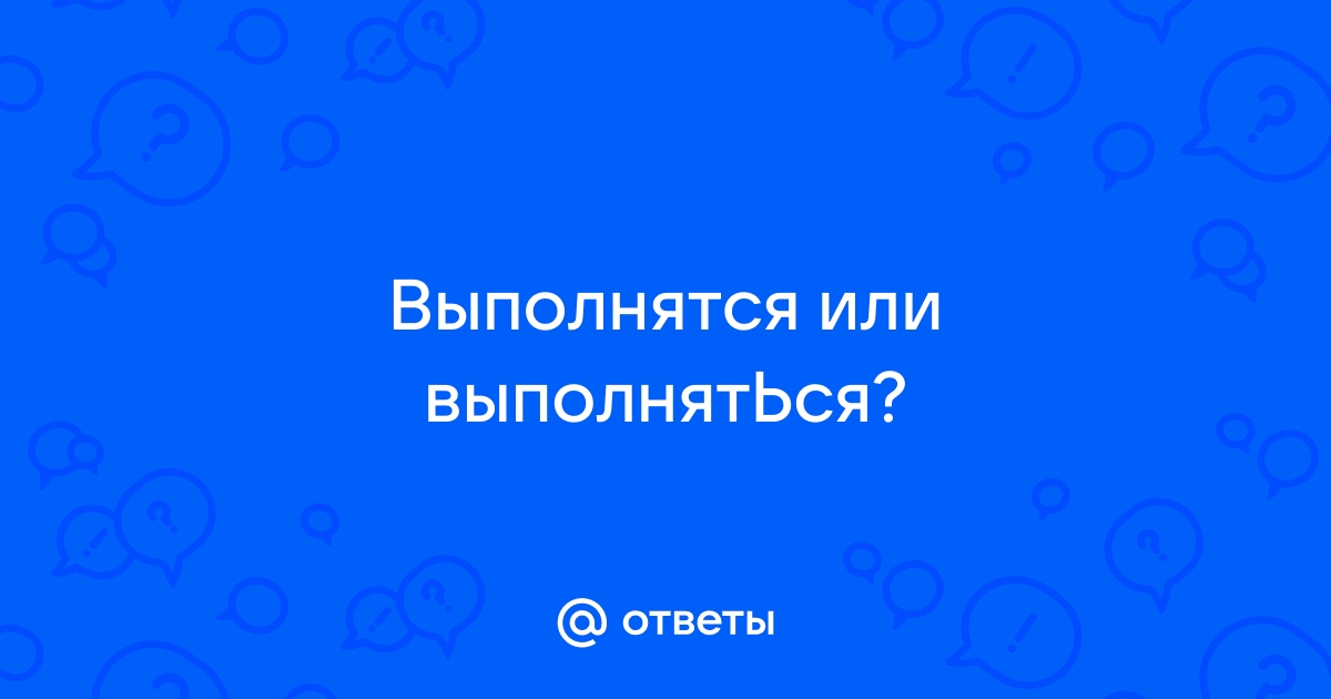 Какое правило нельзя нарушать при сохранении файла