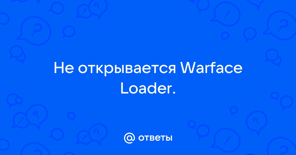 Это приложение не может быть запущено под отладчиком warface