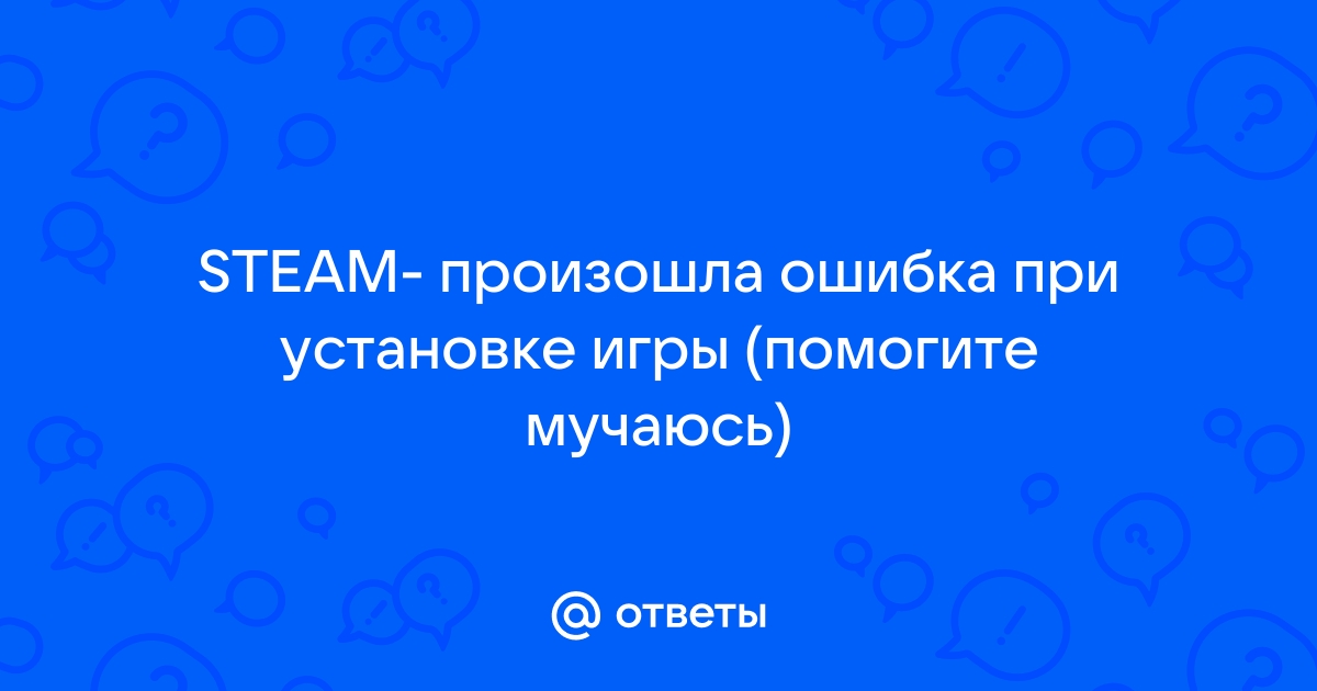 Ваш стрим продолжается мы просто остановили предпросмотр для экономии ресурсов дискорд как отключить