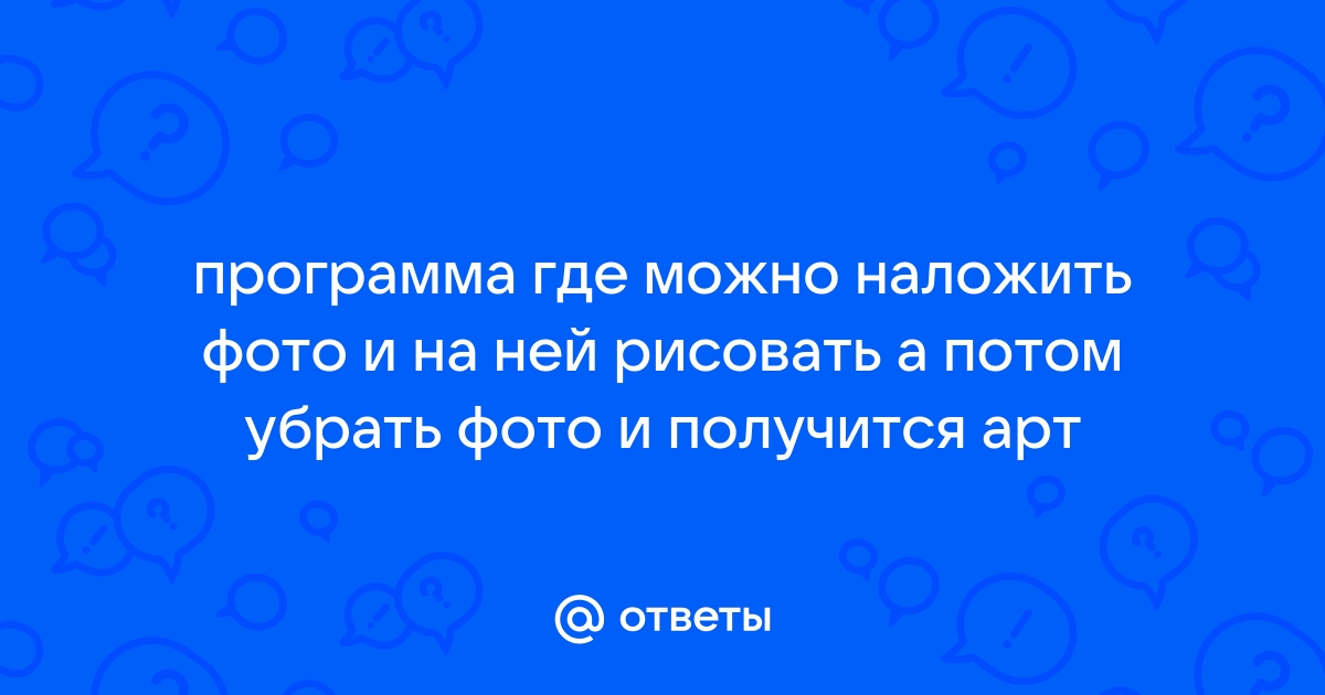 Наложить сетку на пиксель арт