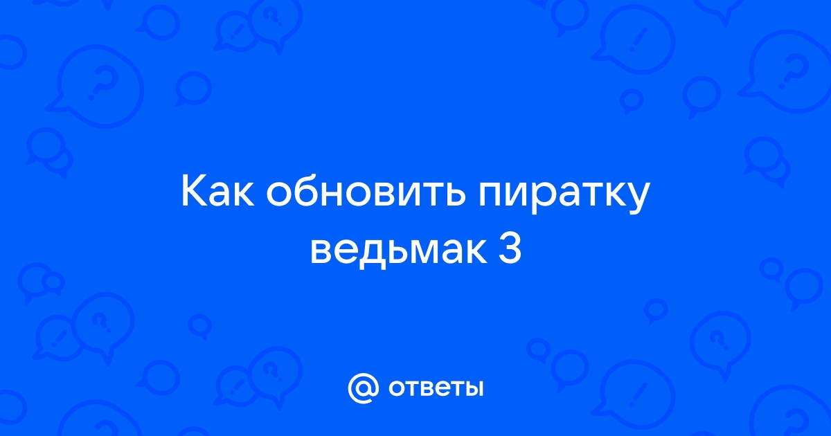 Как обновить пиратскую версию 1с