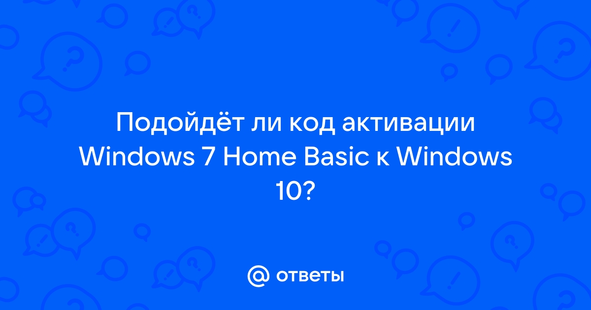 Как посмотреть код программы на windows