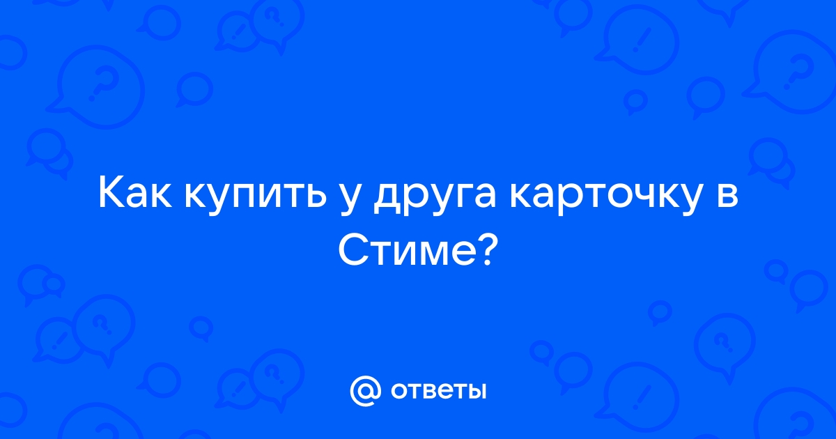 Я удалил все фотографии с флеш карты я больше не смотрю на твои окна