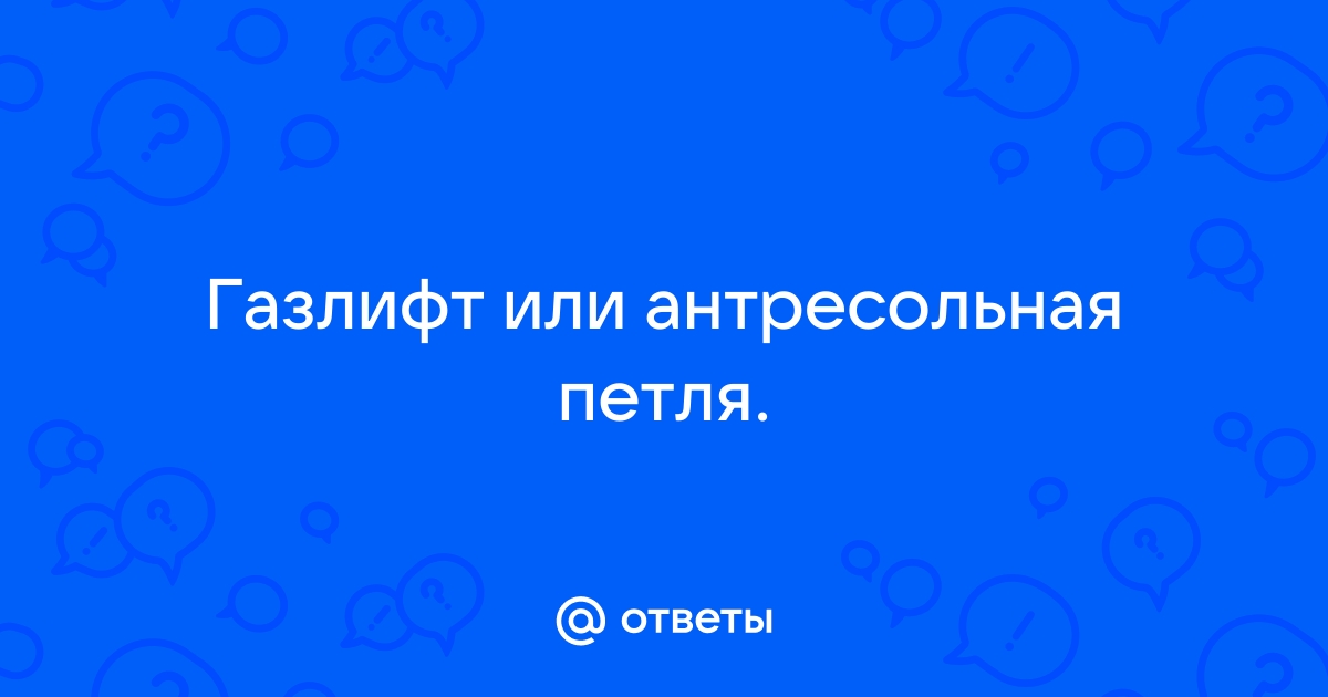 Антресольная петля с газлифтом