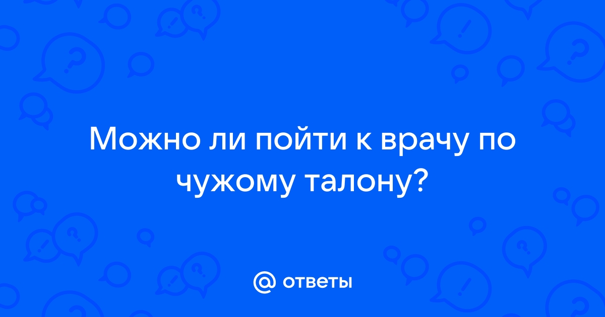 Визит на дому воспользуйтесь телефоном чтобы пригласить доктора и проверить состояние ребенка симс