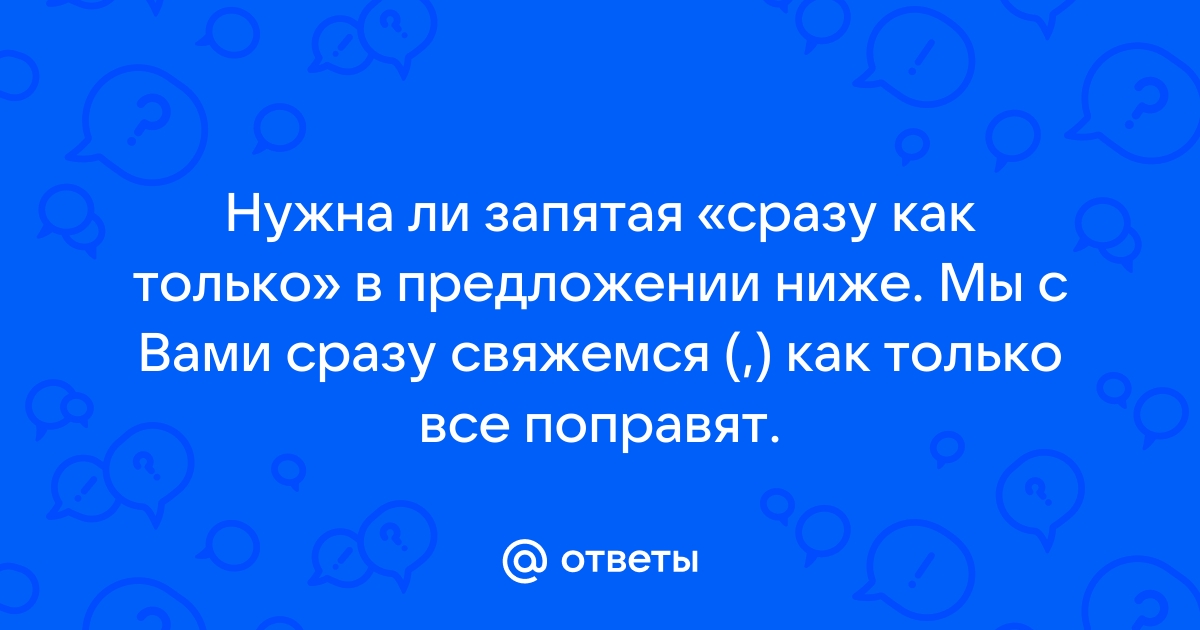 Уважаемая наталья владимировна нужна ли запятая образец