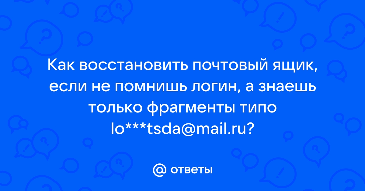 Могу ли я войти в Dropbox, не имея доступа к своей электронной почте?