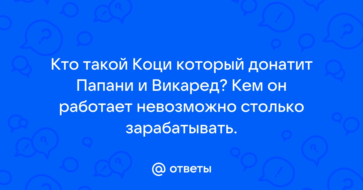 Кто такой сталкер кастанеда