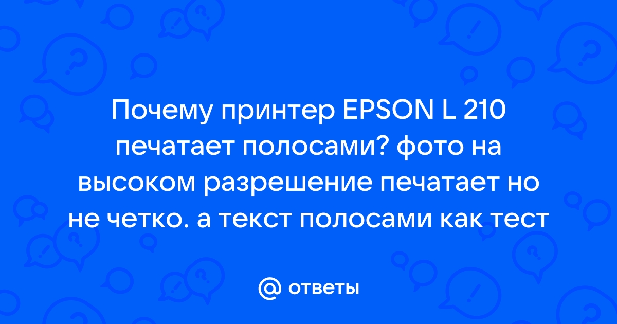 Почему фото 10 на 15 с боку остаются белая бумага на принтере с canon