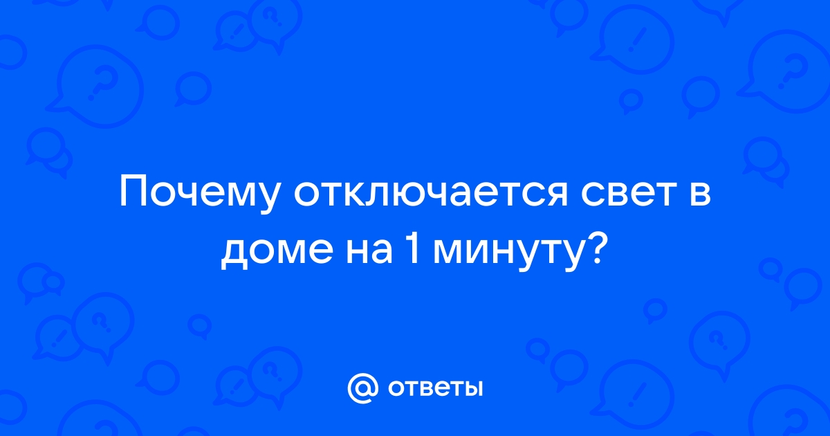 Почему антивирус сам отключается