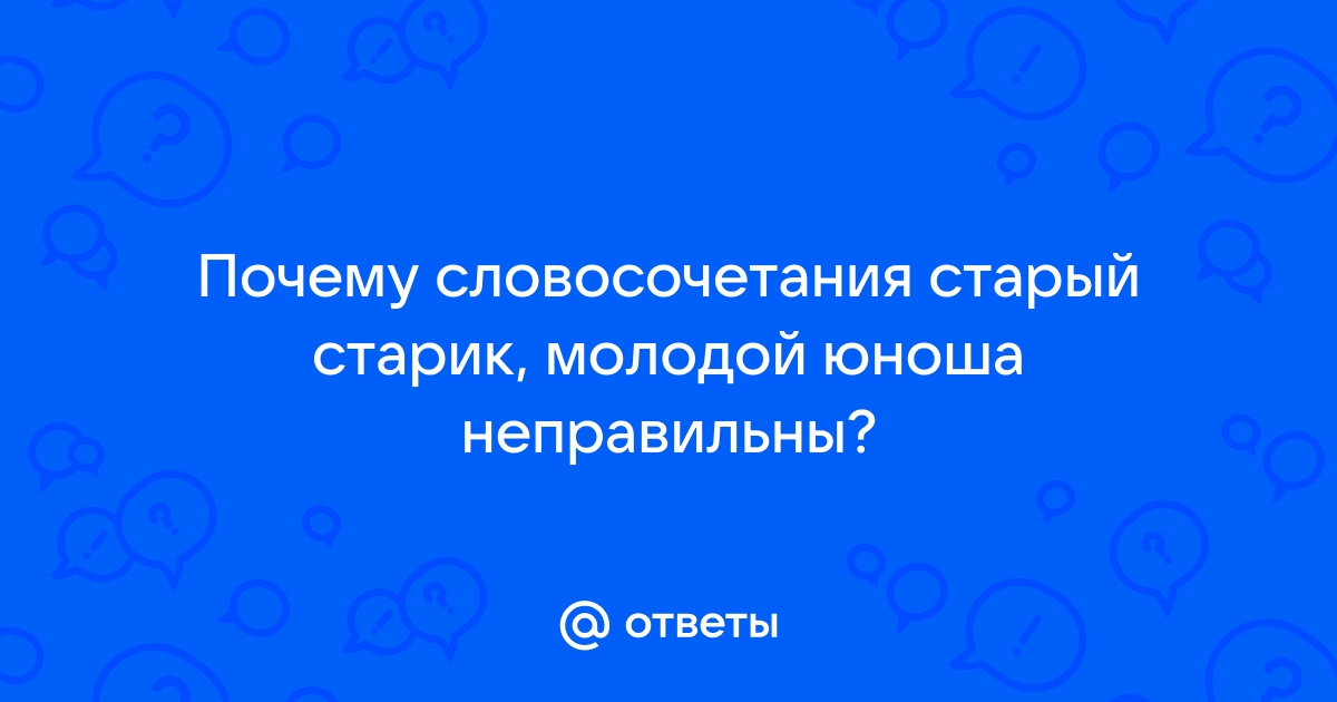 Старик танцует с молодой девушкой в ​​стиле ретро.