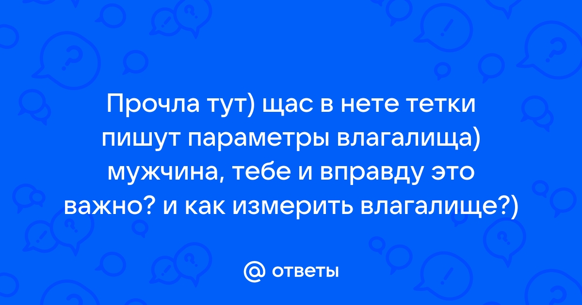 Женская урология в вопросах и ответах