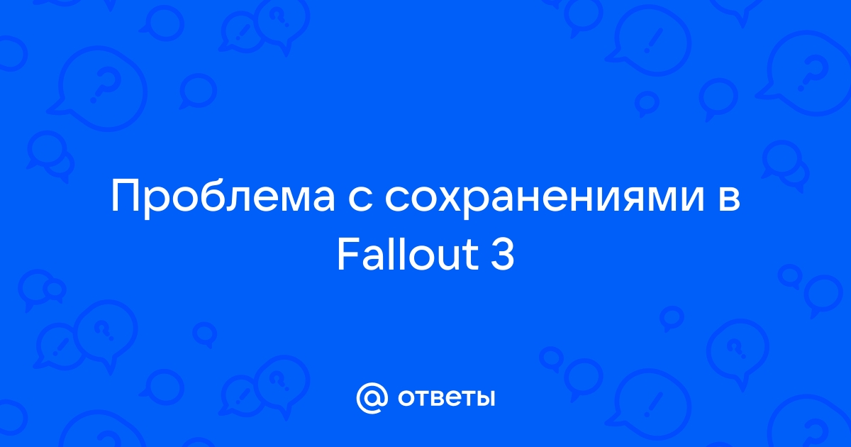 Fallout 3 нельзя запустить это приложение так как оно вызывает проблемы с безопасностью windows 10