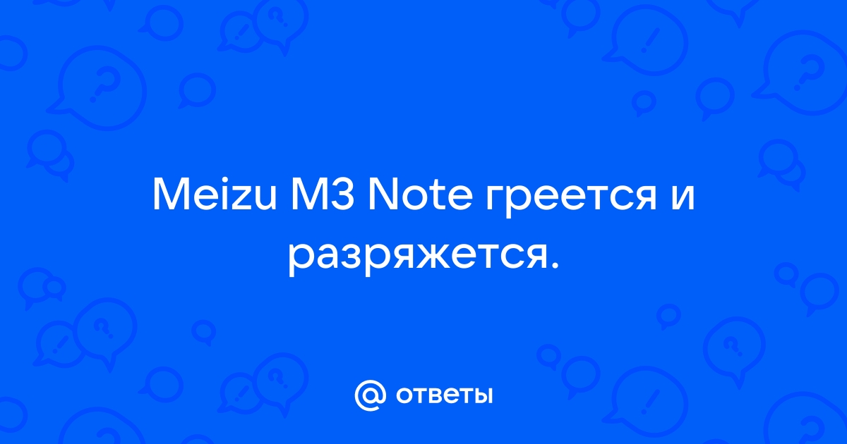 Почему греется телефон Poco и что с этим делать