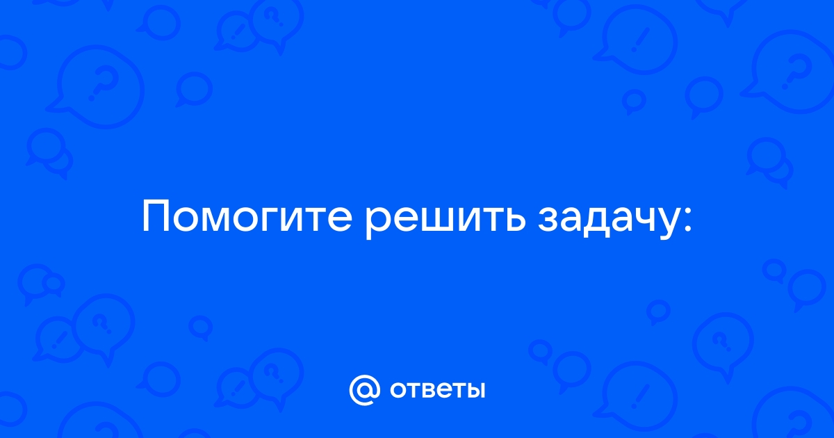 В ходе лабораторной работы ученик равномерно тянет по столу брусок с грузами общей массой 300г