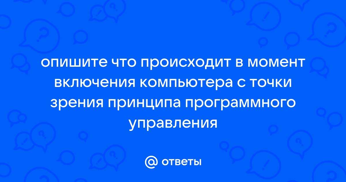 Конфликт установки на вашем компьютере не завершена предыдущая операция