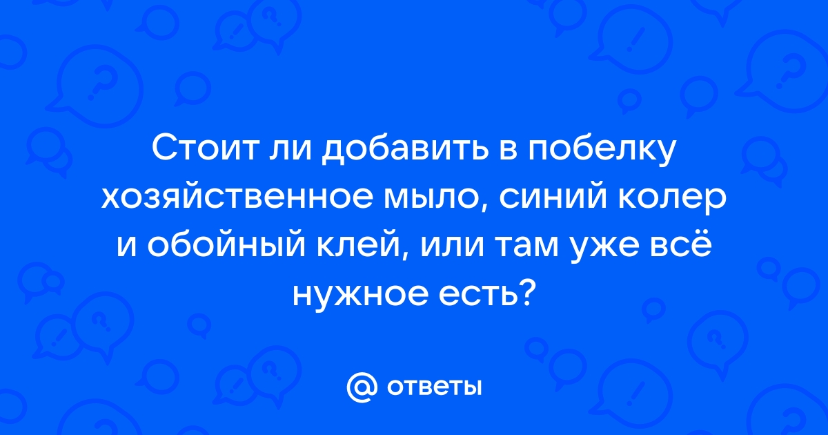 Как побелить потолок своими руками