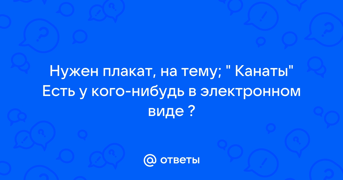 Не сохраняется презентация в канве