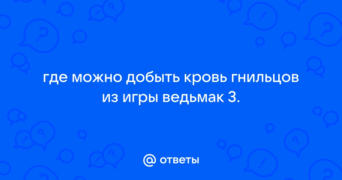 Римворлд как удалить болезнь