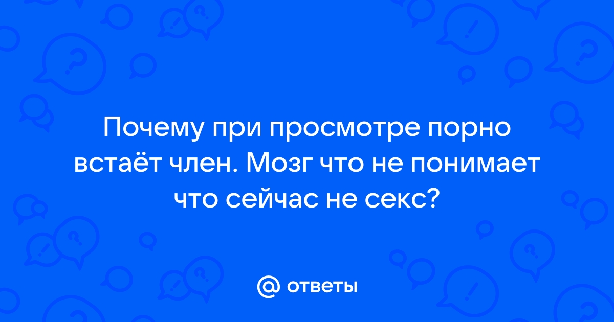 Порно с аналом. Анальный секс. Смотреть порно, где девушек трахают в анал.