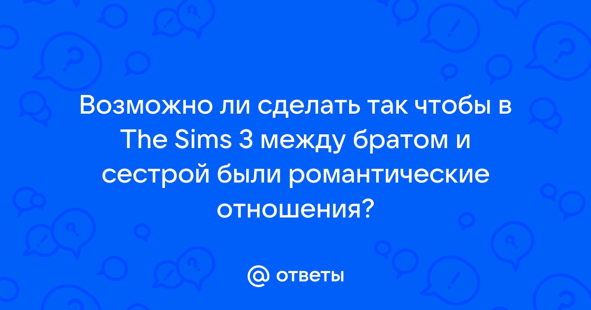 Скелет в шкафу: 7 чудовищных историй от игроков в The Sims | Пикабу