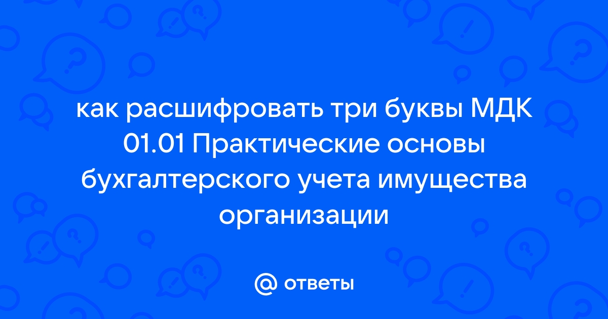 Наилучший вид элитный образец чего