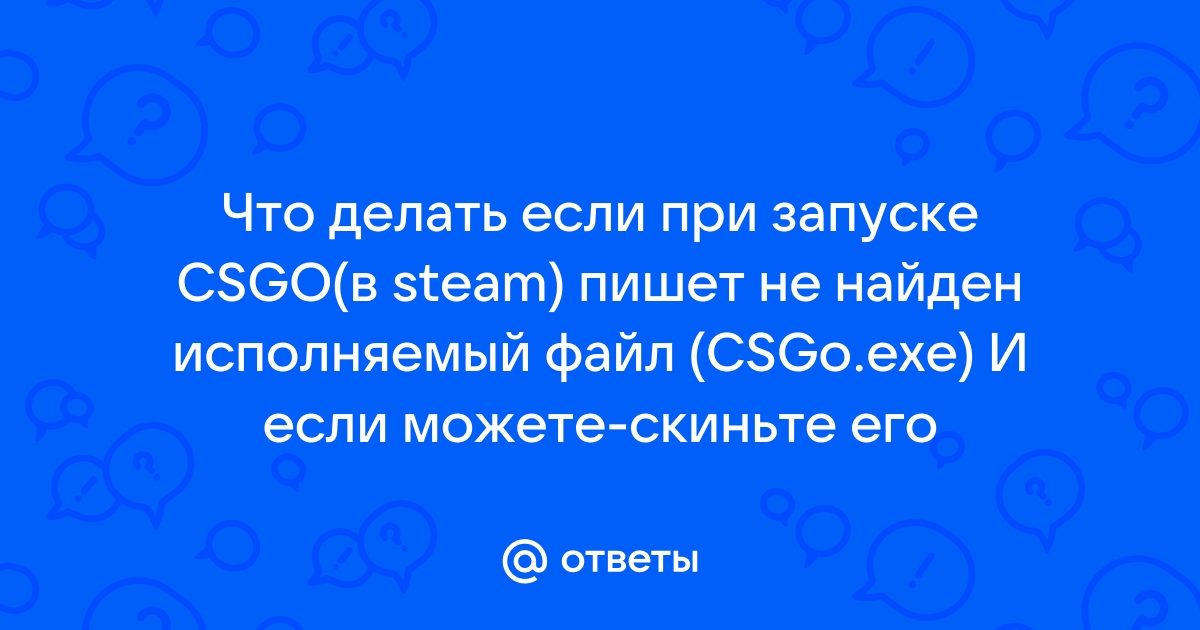 Пользователи столкнулись с багом, который не дает зайти в CS2