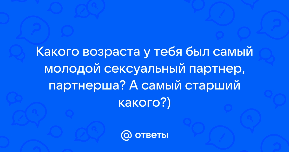 Тест на половую конституцию: определение трохантерного индекса