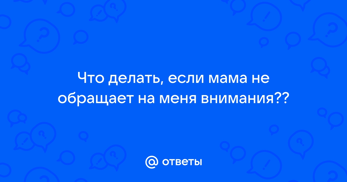 6 типов токсичных родителей и как правильно себя с ними вести