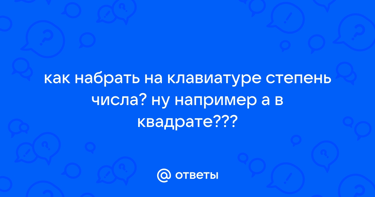 Перечеркнутая z посередине как набрать на клавиатуре