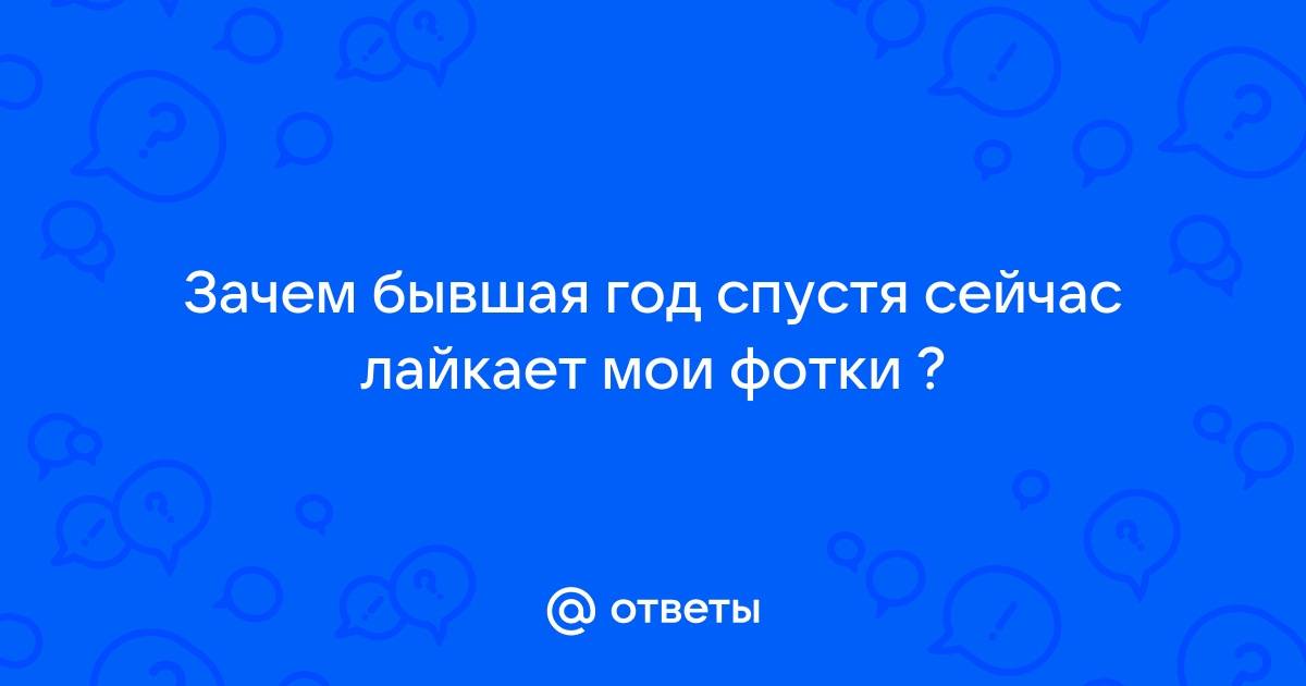 Почему есть годы