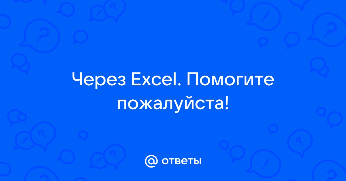 Почему в кис файл скачивается но оно метров весит