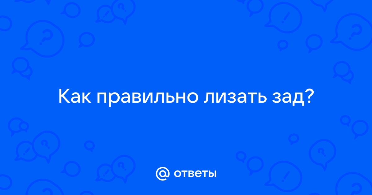 Тимати с членом во рту порно видео — prostasex