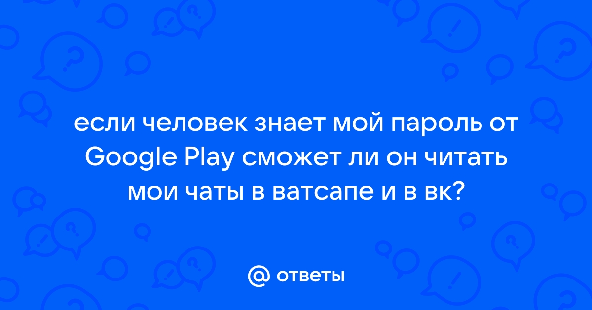 Может ли вк показывать онлайн если человек не онлайн с телефона