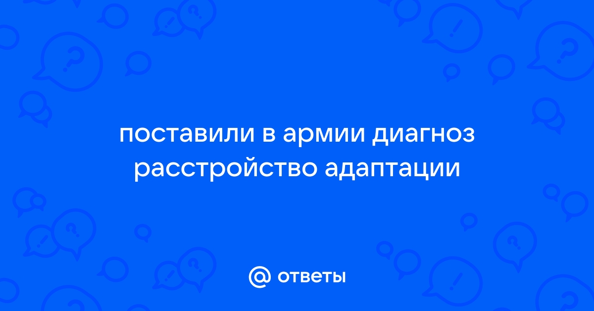 Реакция на тяжелый стресс и нарушения адаптации в практике гастроэнтеролога uMEDp