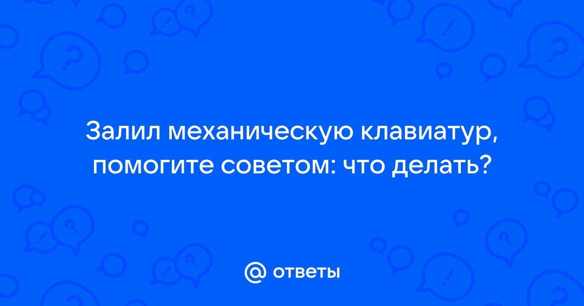 Запрашивает с клавиатуры имя человека и его возраст и выводит на экран следующее сообщение