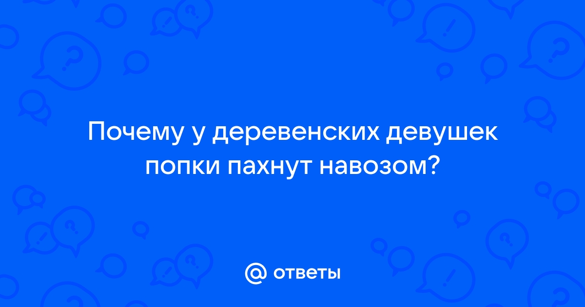 Вы точно человек?