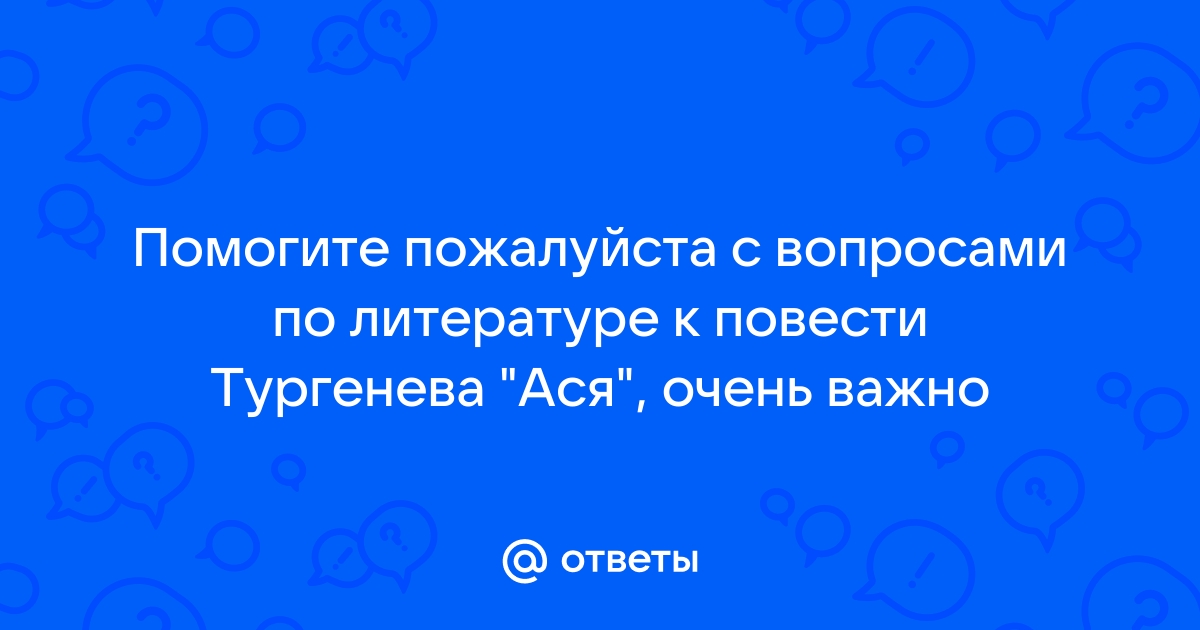 Расскажите каким вы себе представляете н а болконского по плану