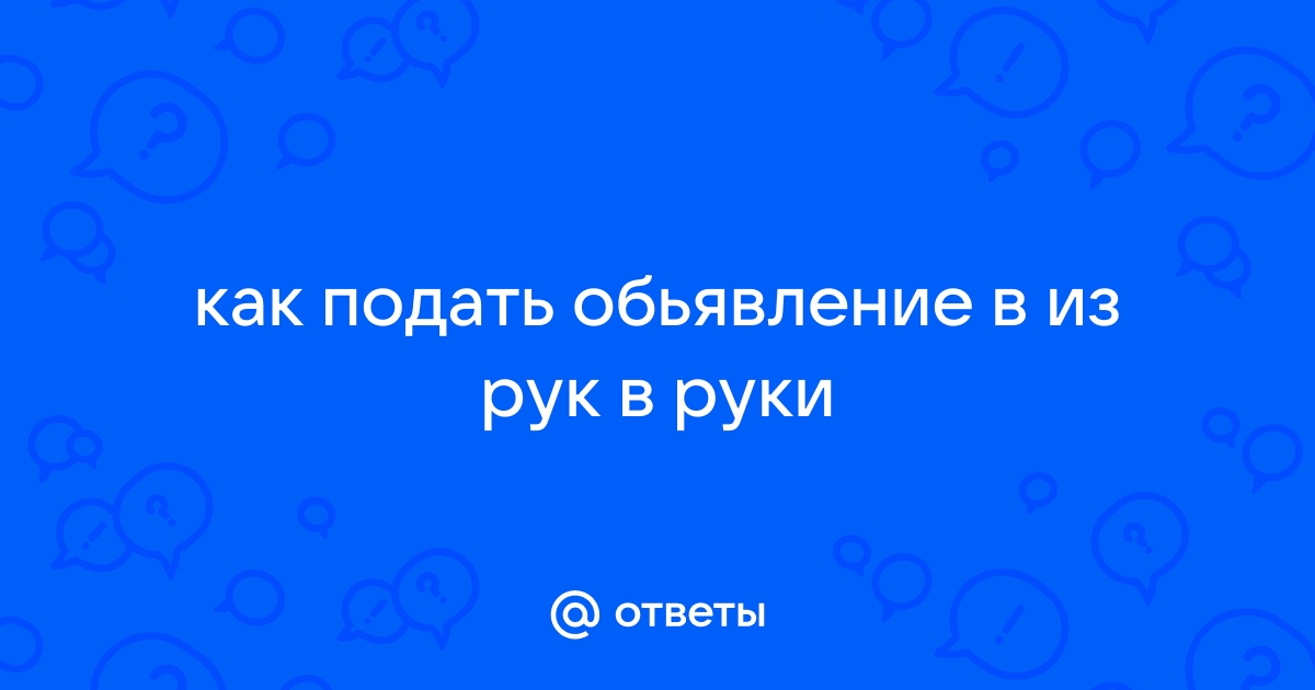 Бесплатные сайты по продаже автомобилей с пробегом